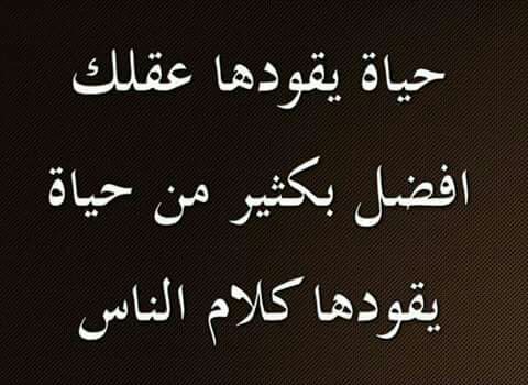 FrahatRamadan's tweet photo. كلام موزون#👍👍 https://t.co/RXL75FoUUc