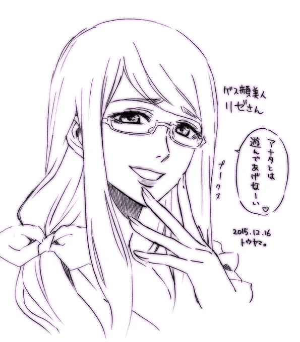 リゼさん役の浜田由梨さん( @yuntammmm )がリゼさんをご所望なら喜んでリゼさんをリゼります…!(リゼリゼ言いすぎ) 