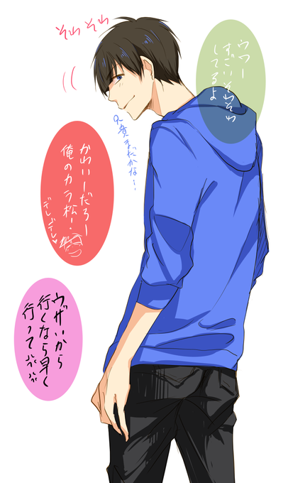 おそカラのtwitterイラスト検索結果 古い順