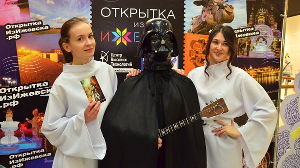 htc_cs's tweet photo. Мы это сделали! В Ижевске состоялся Первый Фестиваль Фантастики (ПИФФ): https://t.co/YVjzyuZQvO #htc_cs https://t.co/ekOhsNgUhJ