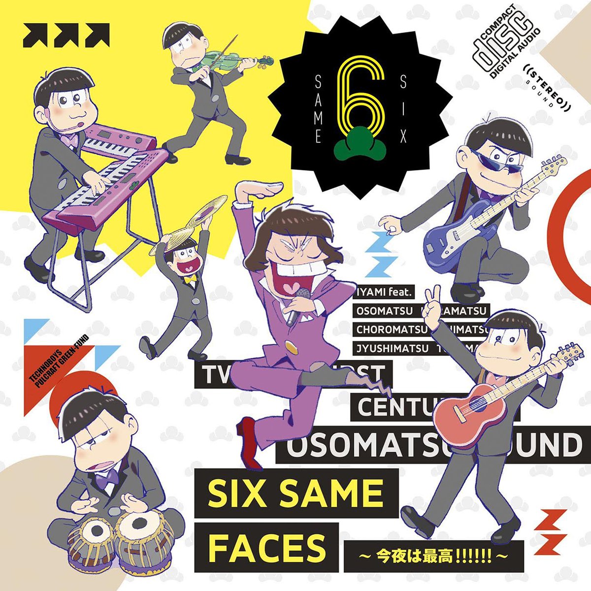 おそ松さん Edテーマ曲 Six Same Faces 今夜は最高 楽曲解説 Togetter