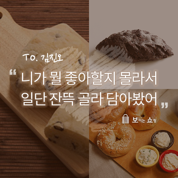 eunyami's tweet photo. 당첨되면~ 우리집에서 빵 먹고갈래..? 명품수제빵 무료시식 이벤트 https://t.co/Lh3tFk9FSk https://t.co/bXzQTUDviE