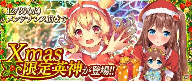 GamerNeJp's tweet photo. iOS/Android「VALHALLA CUBE」赤ずきんと白雪姫がクリスマスの装いで登場!新ステージも追加されるクリスマスイベントが開催 https://t.co/p2OLX6yJ69 #v_cube https://t.co/PxYMADzOpg