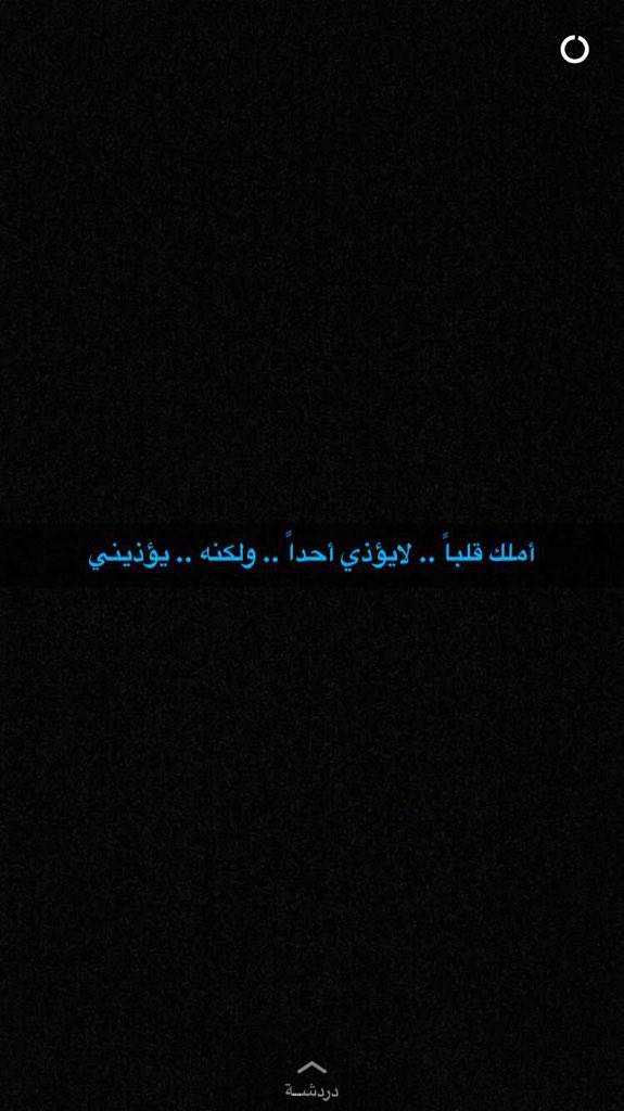 onshrnet's tweet photo. لمن تحب ان تقول له مافي الصوره 

#أنشر #استفتاء #صور https://t.co/MkvdkaAjEr