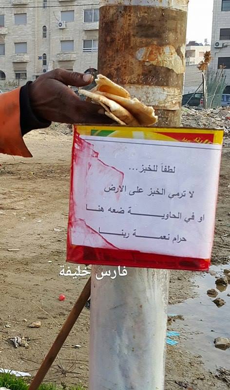رؤيا En Twitter عامل وطن يدعو بمبادرة شخصية لعدم وضع الخبز في الحاويات صور وتفاصيل Https T Co 5kxnwm1b6e الأردن Gamtweets Https T Co K6jpw1fp6u