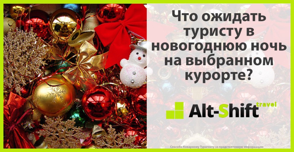 Travel_AltShift tweet picture