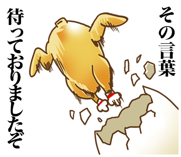 生肉のtwitterイラスト検索結果 古い順 生肉のtwitterイラスト検索結果 古い順
