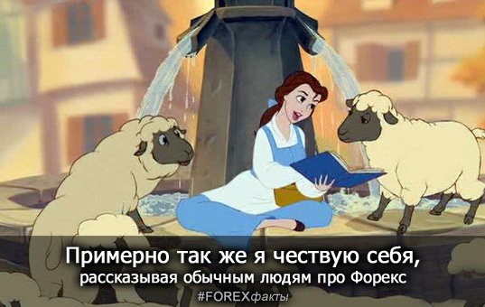 Forex_Facts's tweet photo. Примерно так же я чествую себя,
рассказывая обычным людям про Форекс

#FOREXфакты #форекс #forex https://t.co/Ltz1bqo7ax
