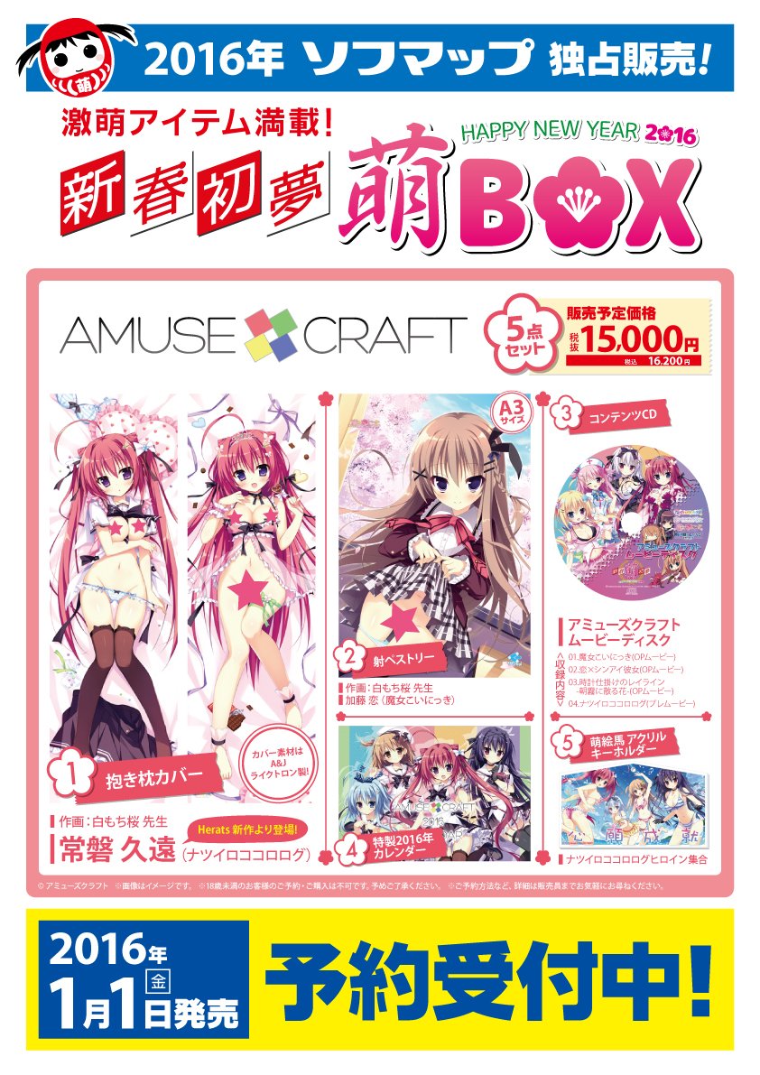 C92 ロロログフルカラータオル 4枚セット 白もち桜 ナツイロココロログ