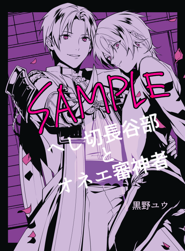 とうらぶふぁぼまとめ3 26ページ目 Togetter とうらぶふぁぼまとめ3 26ページ目 Togetter