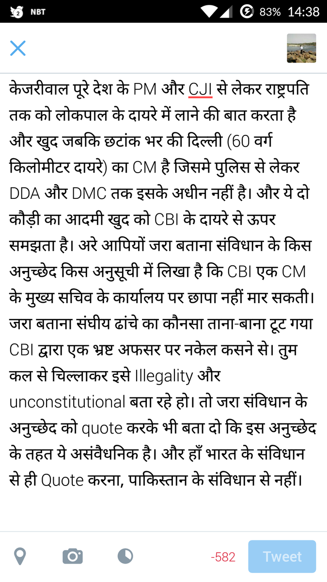 Bhalothia_ssb's tweet photo. #ChorKejriwal #IfCBIRaids #ModiKiCBI #CowardKejriwal #Constitution #मुर्खमंत्री_केजरीवाल https://t.co/vqGlliuQhu