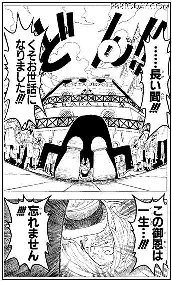 ライブドアニュース デカすぎ One Piece サンジ 等身大 スマホ充電器が1名に当たる T Co Gk96rpmzvv サンジが ルフィに仲間になるよう誘われた際 世話になっていたゼフに土下座して出て行くシーンがモチーフだ T Co V9ot5qcd7i