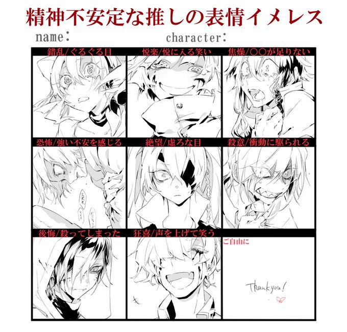 表情テンプレ 絵文字 表情テンプレ 絵文字