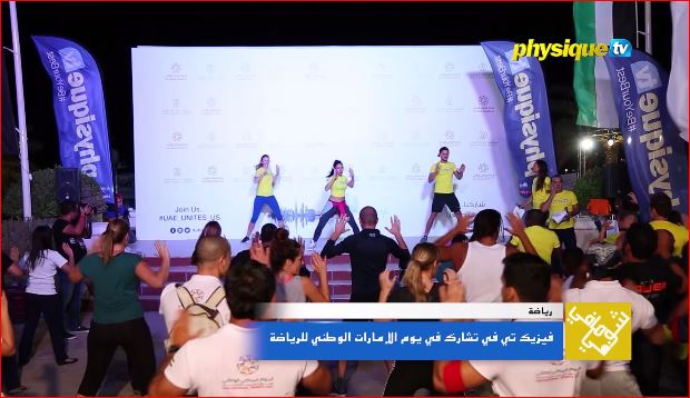 PhysiqueTV tweet picture