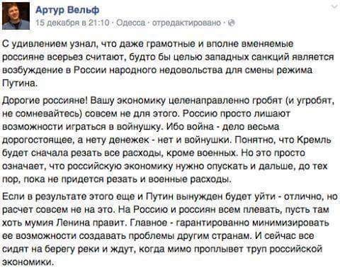 В оккупированном РФ Севастополе остановлено паромное сообщение - Цензор.НЕТ 4193
