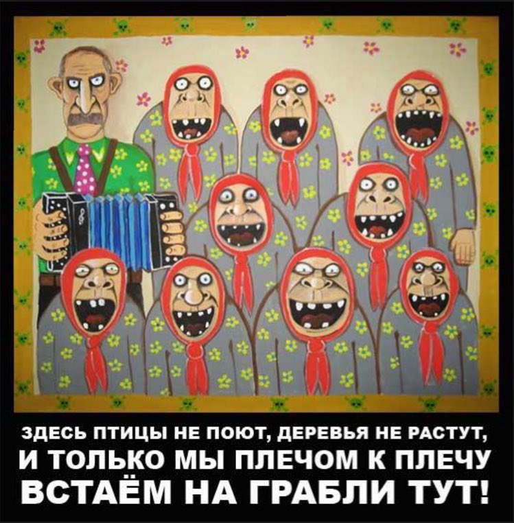 Медведев призвал мир выработать правила поведения в интернете - Цензор.НЕТ 5396