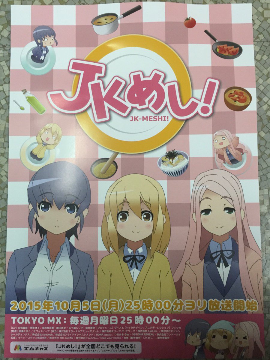 アレックスマジカルランドポテト マジカルランドは開店11時から閉店深夜3時まで Jkめしを毎日激推ししています ネットでも見れますので ご覧くださいませ Tokyo Mxのエムキャスで見れます T Co Bzjd2dkode