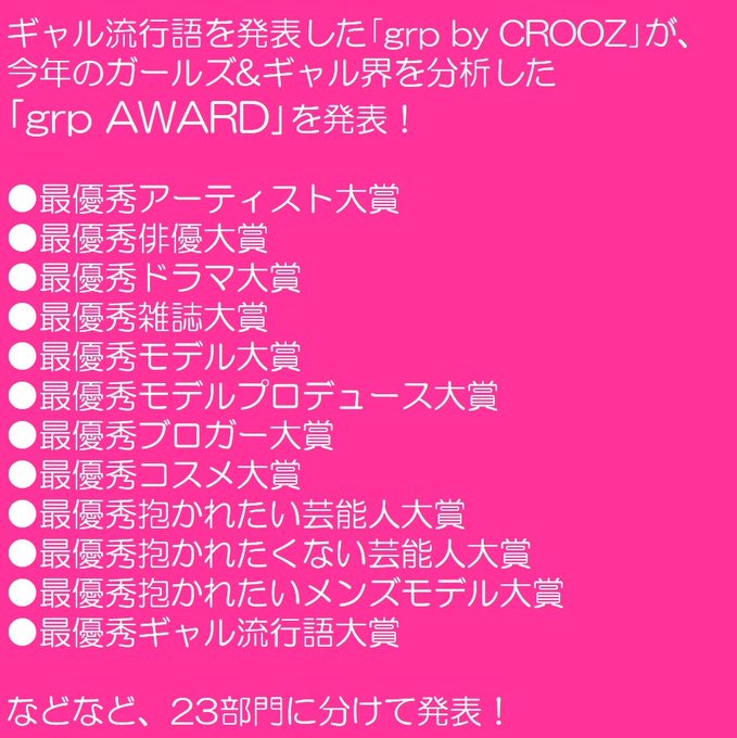 ま にゃ 破局 そち