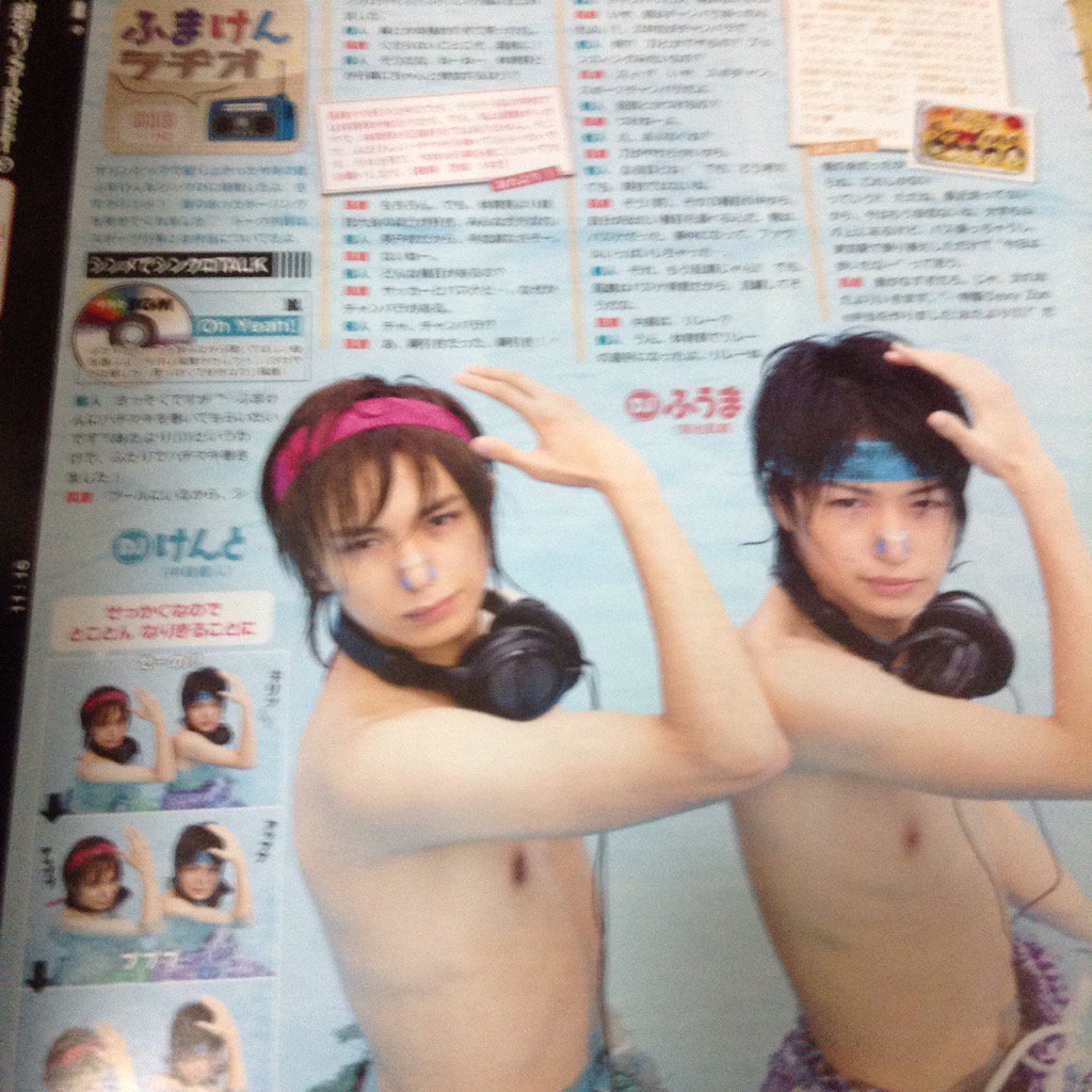 arasic_0731's tweet photo. 切り抜き求めている方はいらっしゃいませんか？
(譲)キスマイ、Sexy Zone、神宮寺勇太、岩橋玄樹、中村嶺亜、宮近海斗、阿部顕嵐、京本大我、松村北斗、six tones、岸優太、平野 紫耀、永瀬廉、関西Jr、井上瑞稀、橋本涼 https://t.co/yqenugzb9T
