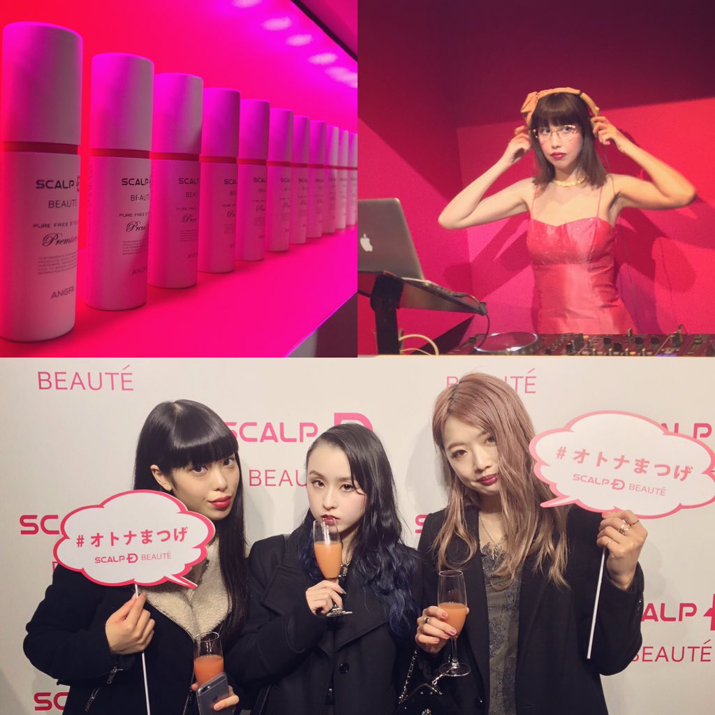 オトナまつげ Twitter Search