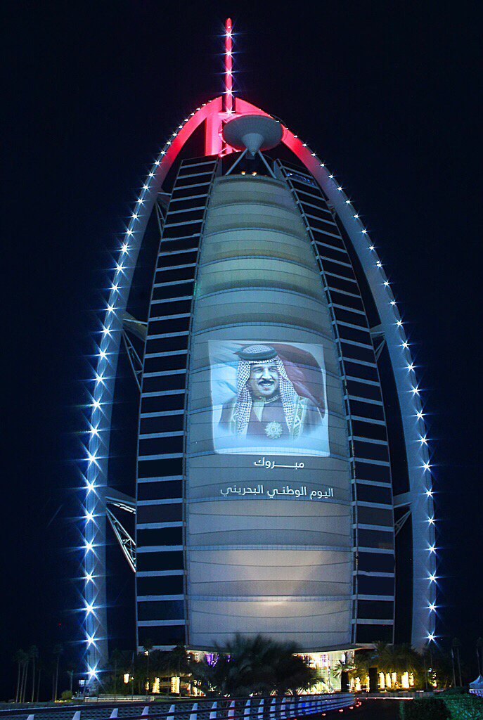 HHShkMohd's tweet photo. نبارك لمملكة البحرين قيادة وشعبا أفراحهم الوطنية.. ذكرى اليوم الوطني..  وذكرى تسلم الملك حمد بن عيسى مقاليد الحكم https://t.co/aoWvEtMnIY