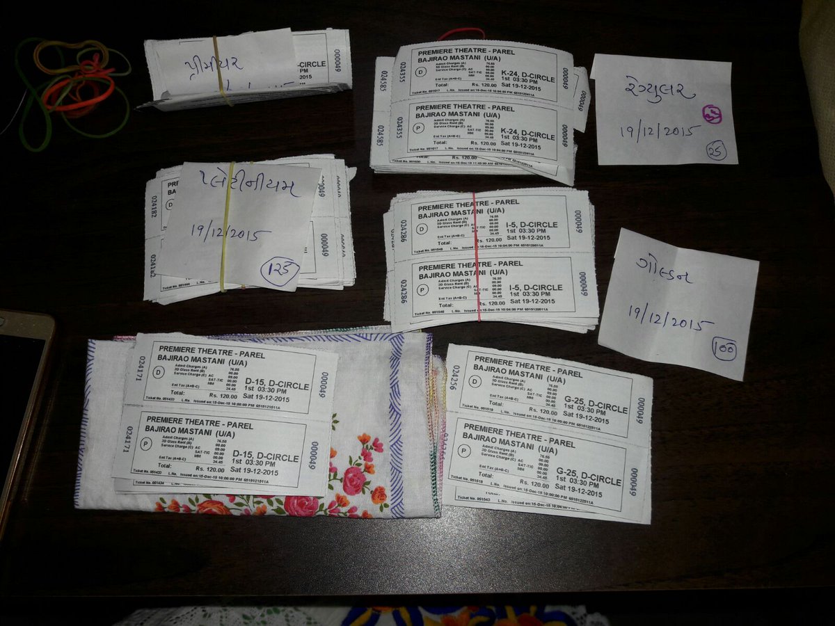 premiere cinema parel