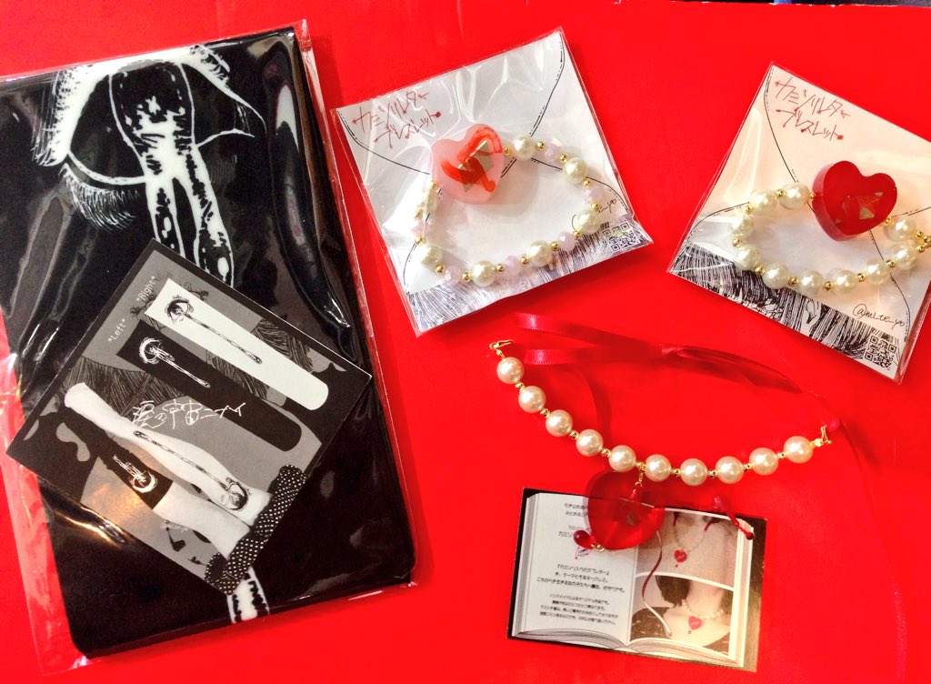 O Xrhsths テクノブレイク中野店 Sto Twitter テクノブレイク新商品情報 ﾟwﾟ ﾉ 素敵なイラストやグッズを生み出している見るなちゃん Mi Te Yo の新商品が入荷しました ﾟwﾟ ﾉ ニーハイやネックレス そしてカミソリレターブレスも再入荷しました 素敵