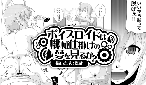 RT、7Pのショート漫画で参加させていただきましたヾ( 'ω')ノ゛
裏垢なんで虚無ゆかり無しバージョンで。
…無くてもあんまりエロくないけどね_(:3」∠)_ 