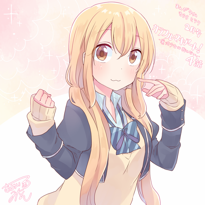 マキアートのtwitterイラスト検索結果 古い順 マキアートのtwitterイラスト検索結果 古い順
