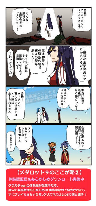 鴫内 Shiginai さんのマンガ一覧 リツイート順 2ページ ツイコミ 仮 鴫内 Shiginai さんのマンガ一覧 リツイート順 2ページ ツイコミ 仮