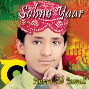 Music_bazaar7's tweet photo. Imran Ali Jamali 

https://t.co/IBDvf5rdmK https://t.co/fgDr0mK7PH