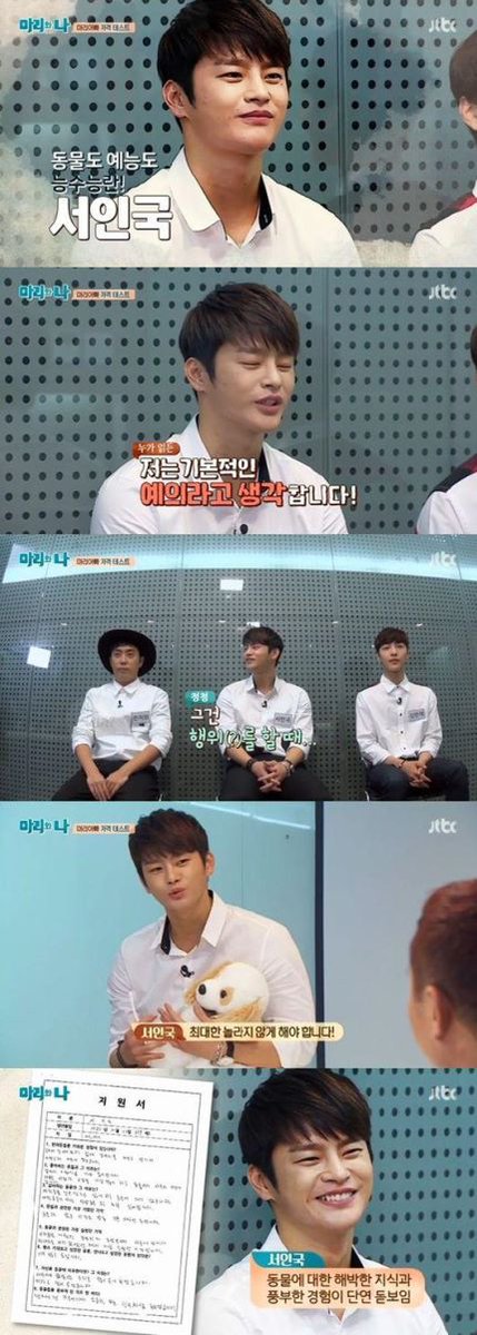 heartrider1023's tweet photo. [NEWS] '#마리와나' #서인국 , A+ 우등생 등극..＂흠 잡을 데 없다" https://t.co/n9QWsAAusi https://t.co/jRZStWV2an