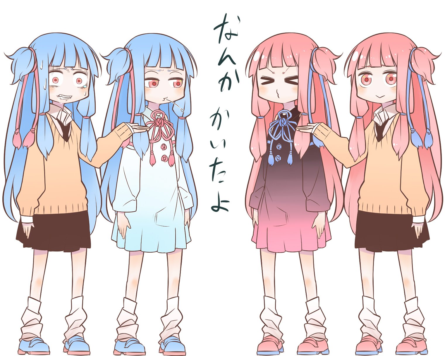 Adopt】日本刀差分あり・セーラー女子全身（全5種 | SKIMA（スキマ）