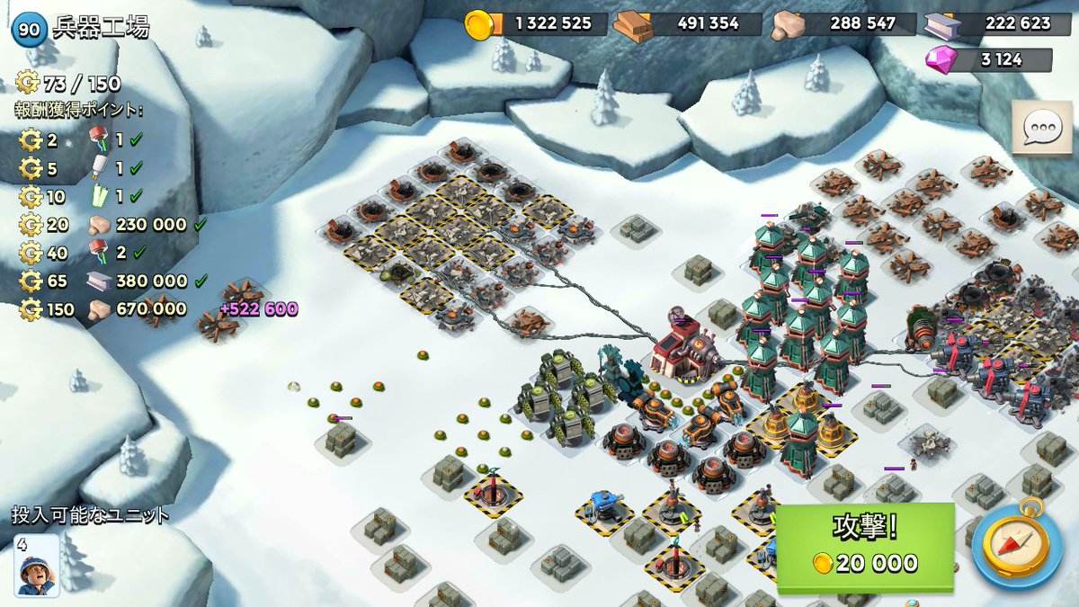 つgygft 2 Boombeach Tu Gboom Beach Twitter つgygft 2 Boombeach Tu Gboom Beach Twitter