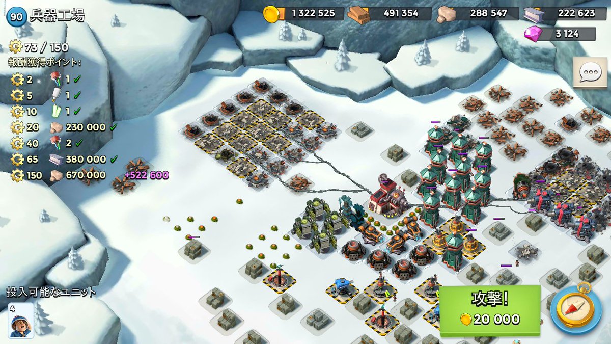 つgygft 2 Boombeach Tu Gboom Beach Twitter