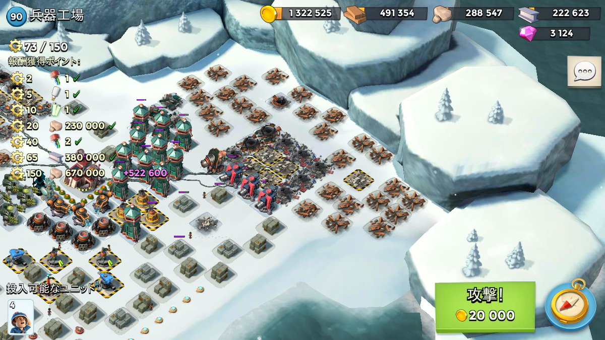 つgygft 2 Boombeach Tu Gboom Beach Twitter つgygft 2 Boombeach Tu Gboom Beach Twitter