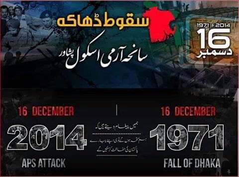 ImranKhatir's tweet photo. #ExpressSalutes
16 دسمبر https://t.co/DX0xiOTt2o
