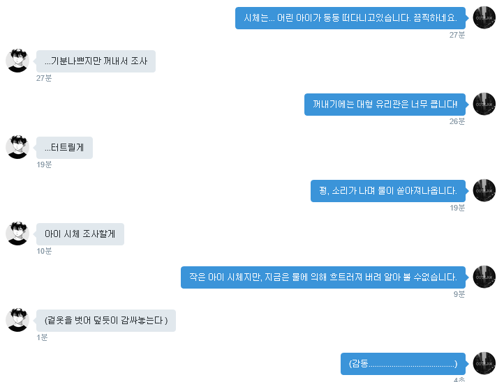 M1_Outlaw's tweet photo. (*러셀님ㅁ의 선행 보고가시겟읍니다) https://t.co/1jBCDRO1c8