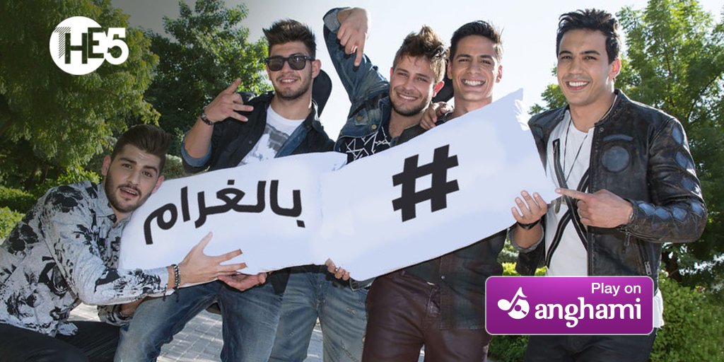 anghami's tweet photo. مفاجأة @The5official لجمهورهم! بعد نجاح #الدنيا_شباب يعودون مع #بالغرام. إستمع على #انغامي https://t.co/c9yTKtH2kd https://t.co/5nShWLcqao
