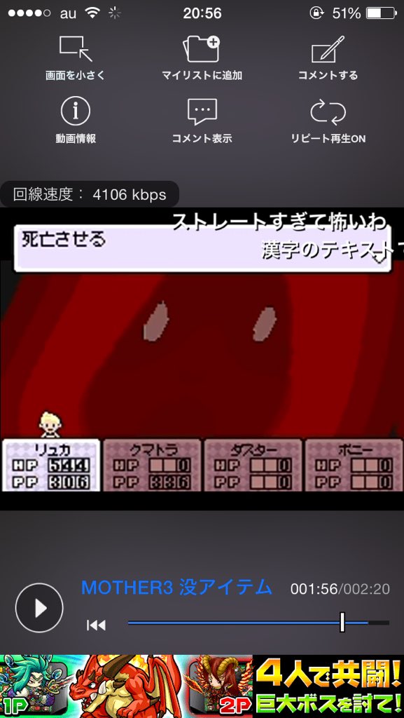 ワトーワタル Sur Twitter Mother3の没データ デバッグルーム を新しく発見した っていう感じの動画見てたんだけど 普通に悲鳴出た T Co Nagqc3skxe ワトーワタル Sur Twitter Mother3の没データ デバッグルーム を新しく発見した っていう感じの動画見てたんだけど 普通に悲鳴出た T Co Nagqc3skxe