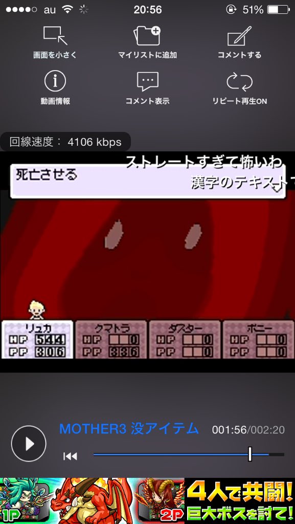 ワトーワタル Sur Twitter Mother3の没データ デバッグルーム を新しく発見した っていう感じの動画見てたんだけど 普通に悲鳴出た T Co Nagqc3skxe