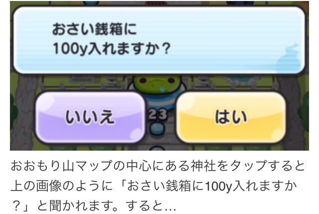妖怪ウォッチぷにぷにのtwitterイラスト検索結果 古い順