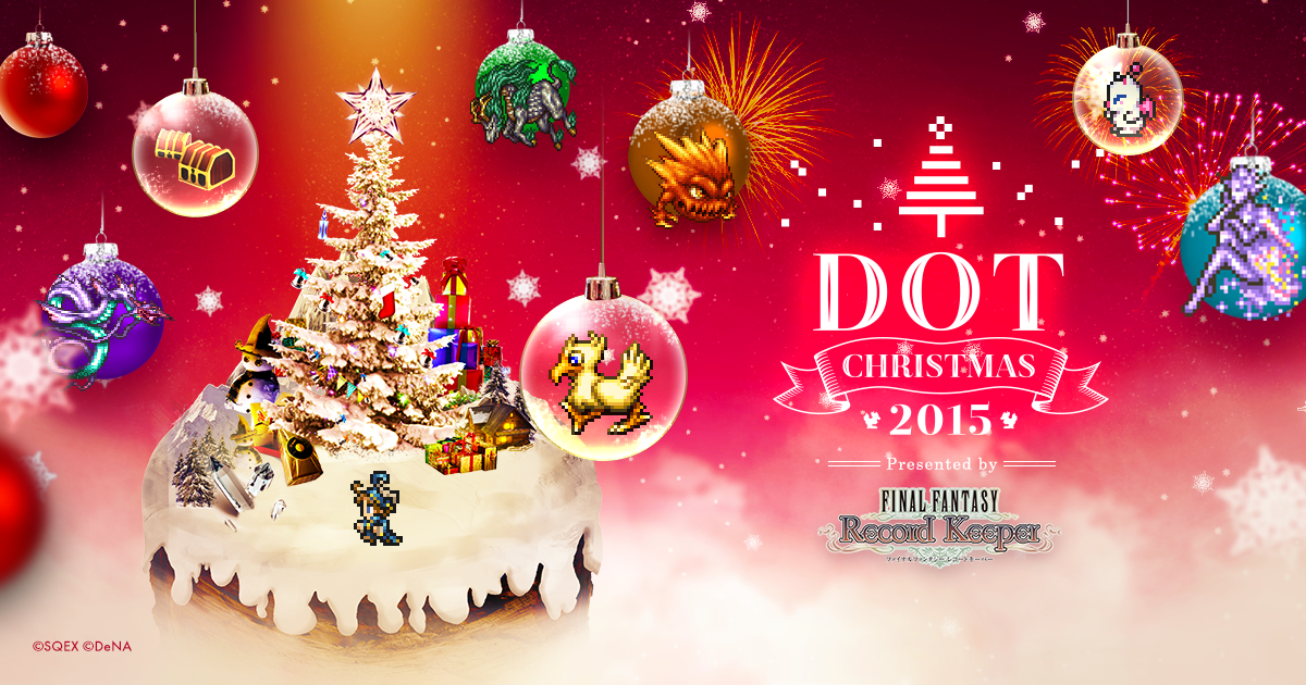 KYOKONTYAN's tweet photo. 【FFRK DOT CHRISTMAS 2015】クリスマスまで毎日オーナメントを集めてあなただけのオリジナルのスノードームを作ろう！ #FFRK #DOT_XMAS_2015 https://t.co/rYE1Vnkxmu https://t.co/TljmTGCiZR