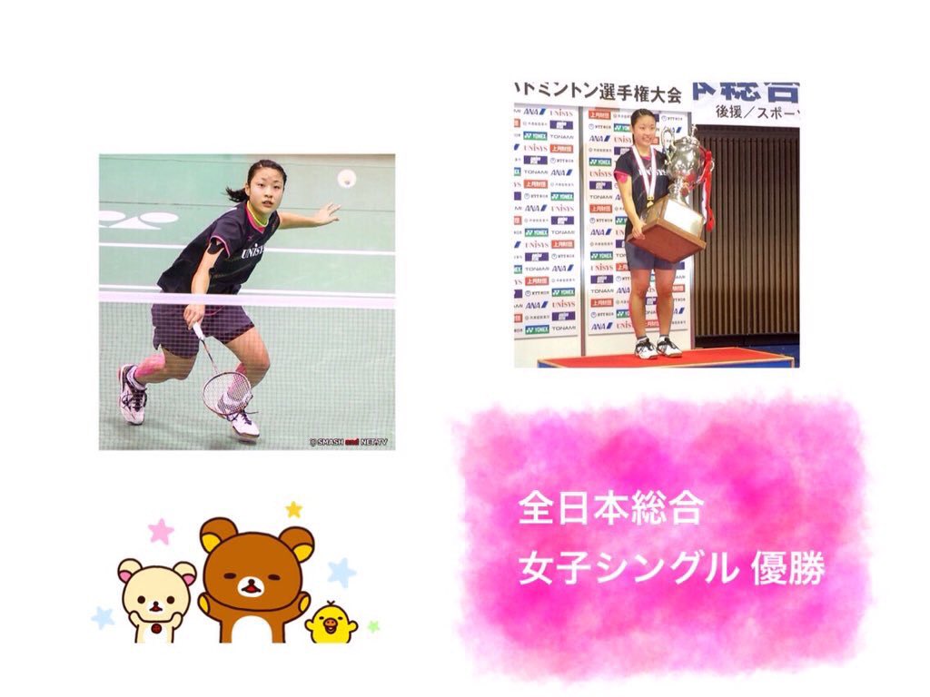 バドミントン 励まします Yptdn4xpjbfrd9y Twitter バドミントン 励まします Yptdn4xpjbfrd9y Twitter
