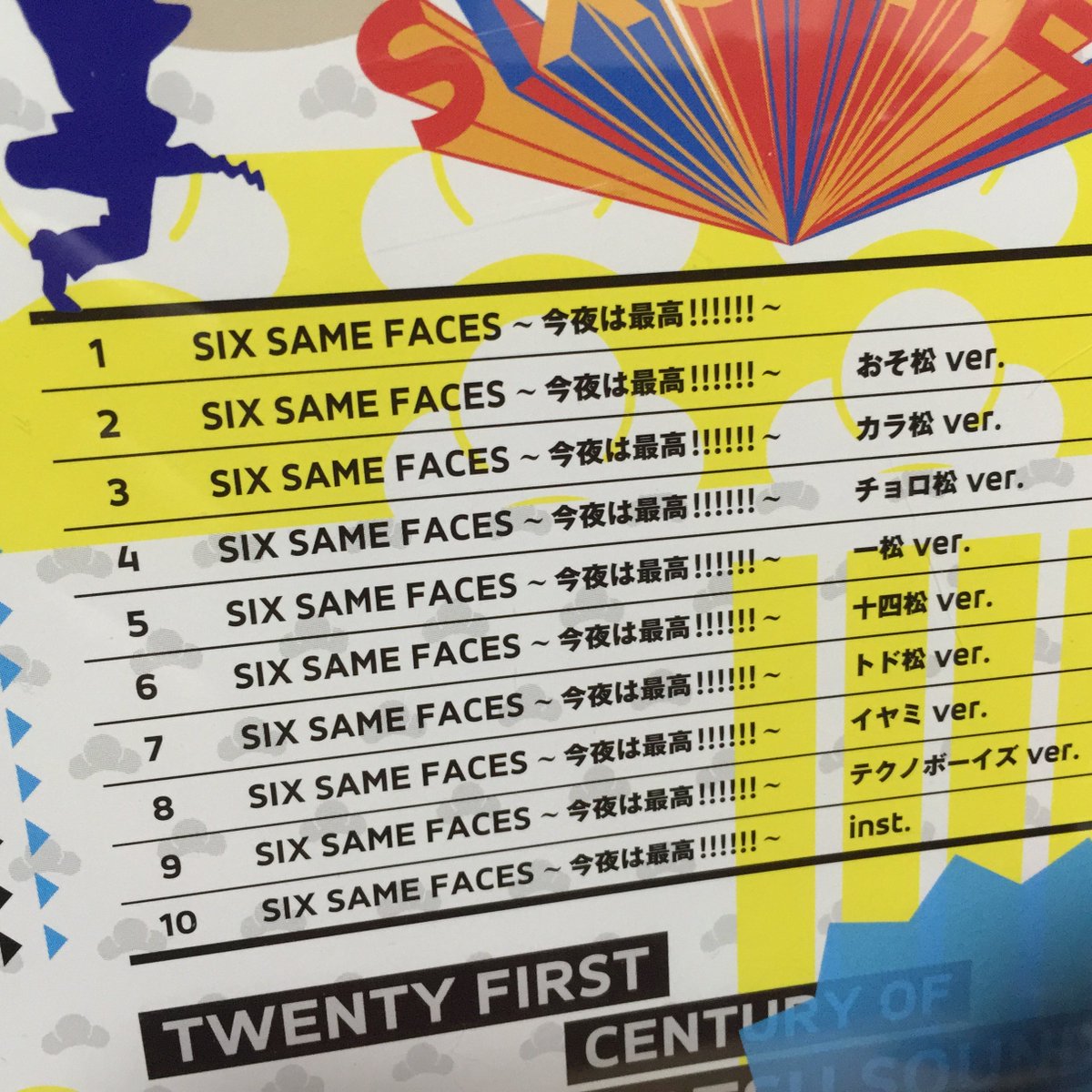 おそ松さん Edテーマ曲 Six Same Faces 今夜は最高 楽曲解説 Togetter