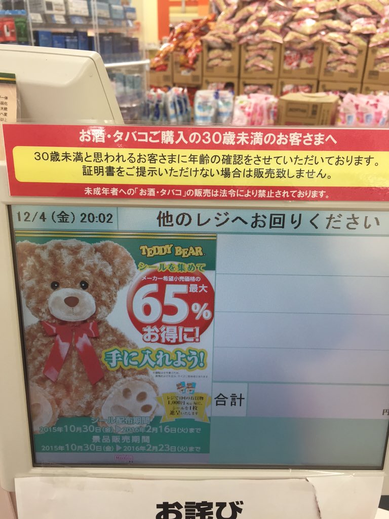 ken103_235's tweet photo. なんか間違ってる、笑える画像。 https://t.co/lcuZ3ZcIZe