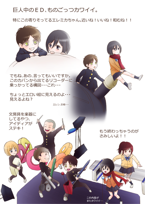 怒り新党のtwitterイラスト検索結果 古い順 怒り新党のtwitterイラスト検索結果 古い順