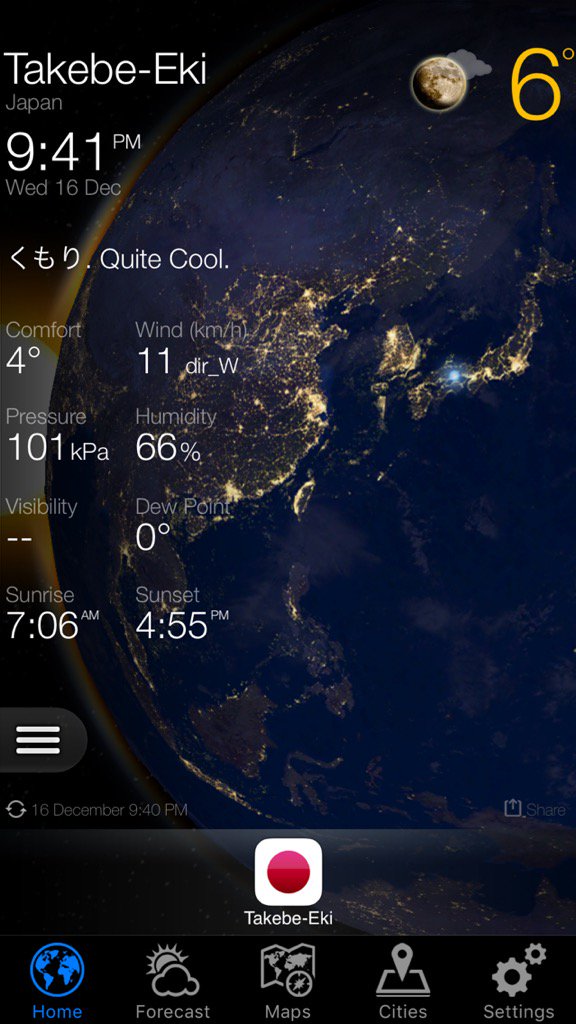 YASUI_Library's tweet photo. #Takebe-Eki 6°, Feels 4°, Wind dir_W 11 km/h #weathernow #weather #deluxeware https://t.co/zZNi087TCY