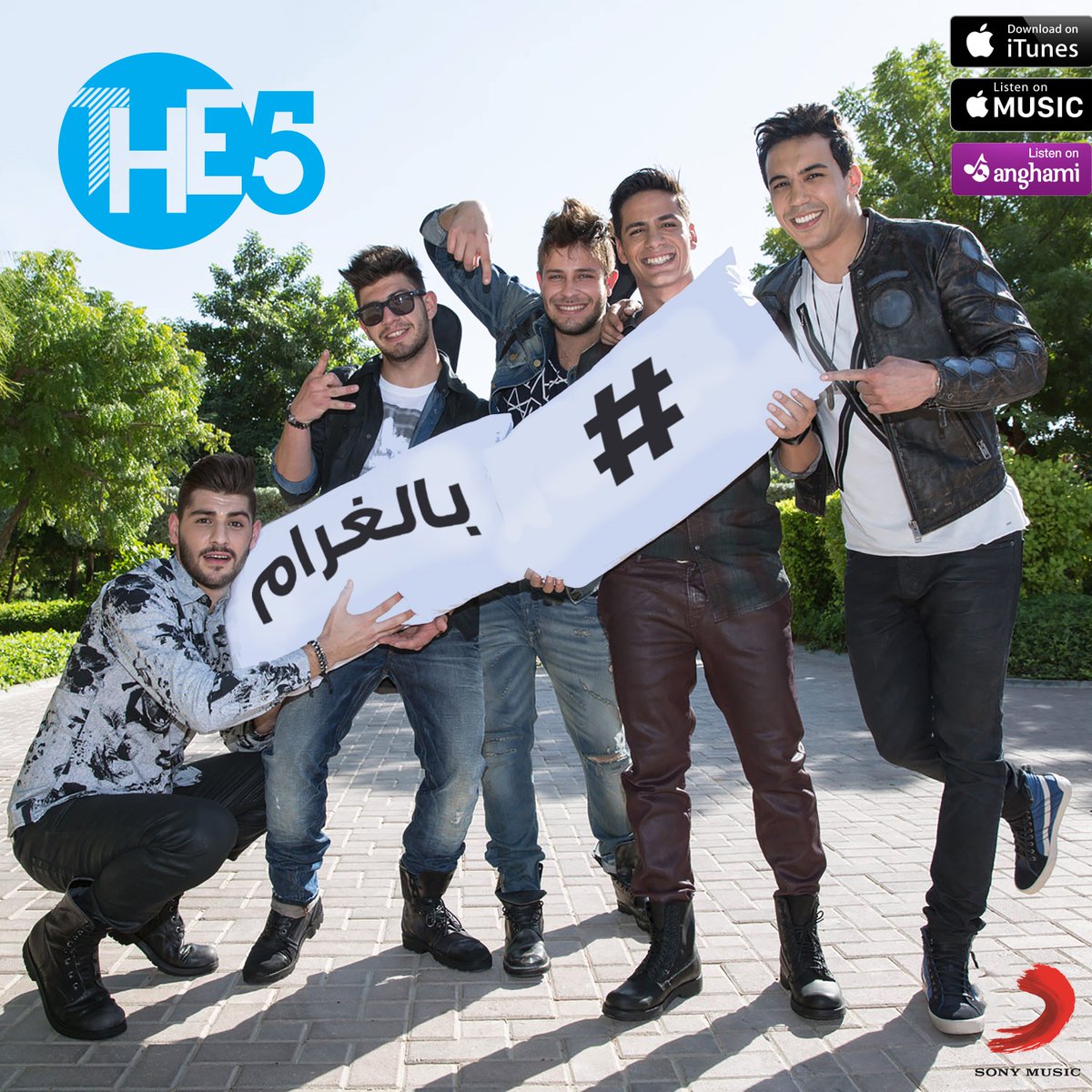 The5official's tweet photo. ما رأيكم بمفاجأتنا يا #فايفرز… نزلوا #بالغرام على #iTunes واسمعوها على #AppleMusic و#انغامي https://t.co/G8Knu1RLcA
