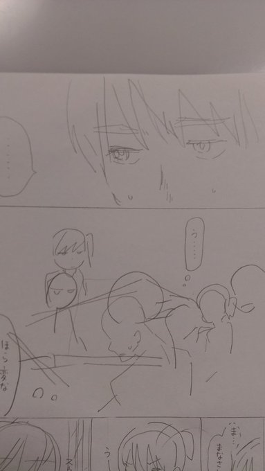 ついでにおまけ本の原稿で作業過程というやつです(最近タグで見つけてやってみたかった)線画はまだない ネーム→下書き 